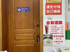 -罗子龙罗家桂花汤圆(曹都巷店)