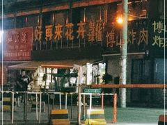 -沪花拾者(好再来花卉鲜花店)