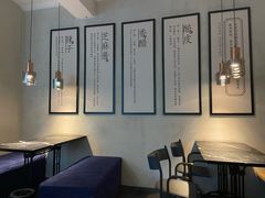 -清真盛志望麻酱酿皮·非遗老字号