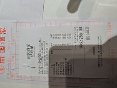 -南园酒家(前进路店)