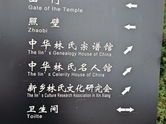 -比干庙景区