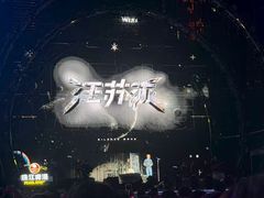 -天河体育中心