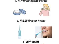 -咿呀口腔(光谷分院)