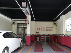 -兔师傅(秦岭路二店)