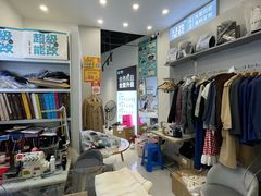 -易改衣·专业衣物奢护中心(凯德Luone店)