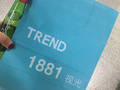 包裝-Trend1881视光·蔡司视觉(领展广场店)