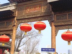 -武汉园博园(武汉自然博物馆)
