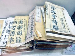 -北京励志堂科举匾额博物馆