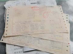 账单-广州中医药大学第一附属医院(总院)