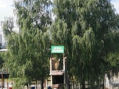 -北京鹿世界主题园