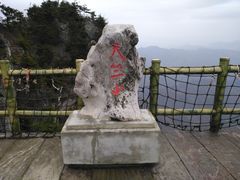 -秦岭天竺山景区