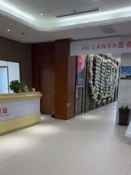 -蓝山医疗美容医院