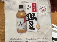 -鼎泰丰(云顶高原店)