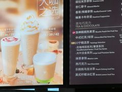 菜单-COSTA COFFEE(武汉武商MALL店)