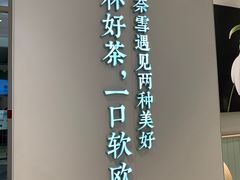 -奈雪的茶(振华商厦店)