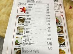 账单-贵宾牛·潮汕牛肉火锅(珠池总店)