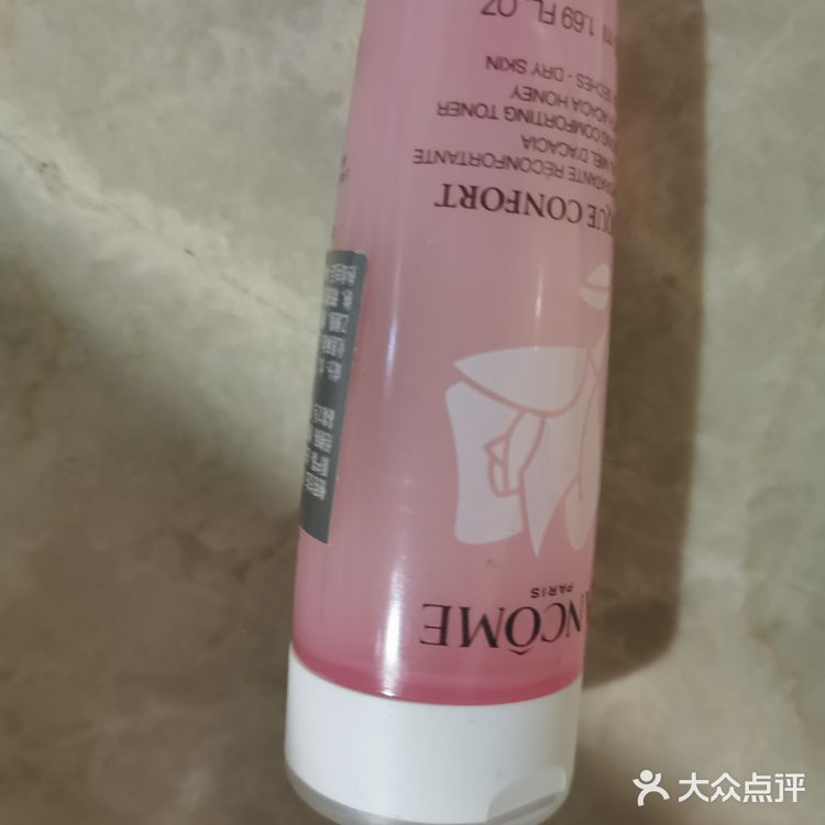兰蔻粉水