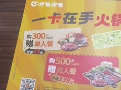 -呷哺呷哺(西单大悦城店)