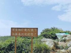 -杨梅坑