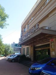 -北京叶子整形美容医院