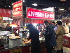 -食上东新街美食街区(民乐新都会店)
