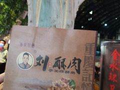 -健康路夜市