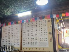 -象山村腊排骨(丽江总店)