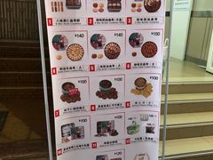 -珍妮曲奇聪明小熊(上环店)