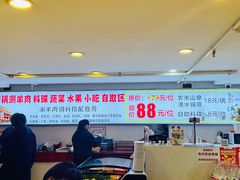 -虾大侠·盱眙龙虾老北京铜锅涮羊肉(金楠天街店)