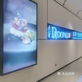 北京烤鸭 这家烤鸭店环境非常好，包间也大气