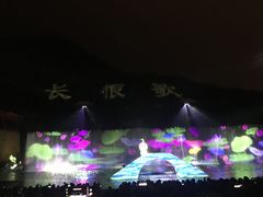 -西安华清御汤酒店