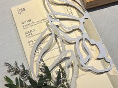 -叶叶菩提(太原别墅店)