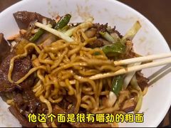 -寻裕记·现炒浇头面(人民广场店)