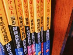-新航道雅思托福·留学·考研培训(人民广场校区)