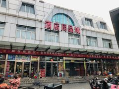 -岳各庄批发市场(西四环中路店)