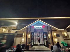 -白氏兄弟烧烤(中赢广场店)