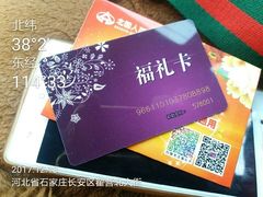 -北国商城