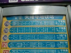 -南唐二陵
