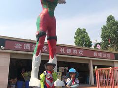 -五龙山野生动物王国