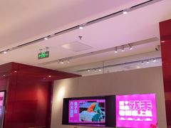 -老板恋上鱼(恒隆广场店)