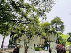 -古琴台