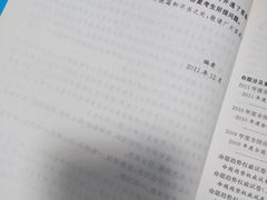 -华中科技大学出版社