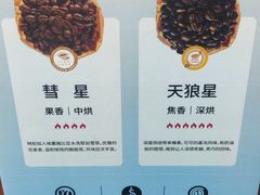 -库迪咖啡(成都茂业中心店)