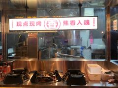 自助取餐区-匠子烤鱼(上邦百汇城店)