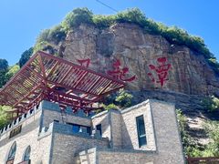 -黑龙潭风景区