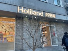 -好利来(北新桥店)