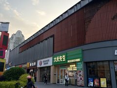 -长阳创谷