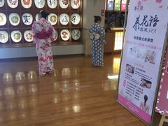 -重庆南山海昌汤都