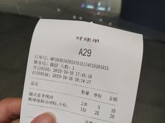 账单-米纸越南小馆(金鹰世界店)
