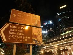 -鱼尾狮公园